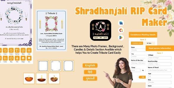 Shradhanjali Card Maker - RIP Card Creator - Punyatithi Card Maker