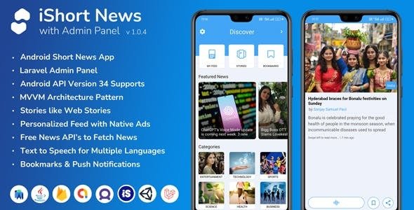 iShort News : Android Short News App with Admin Panel