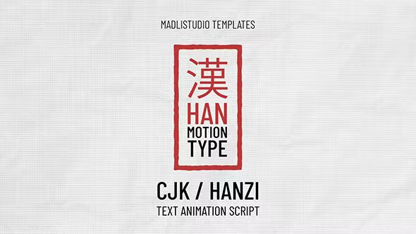 Han Motion Type